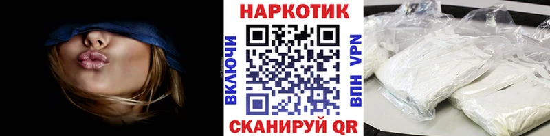 Виды наркоты Заводоуковск МЕТАМФЕТАМИН  A-PVP  ГАШ  Меф мяу мяу  Каннабис  АМФЕТАМИН 