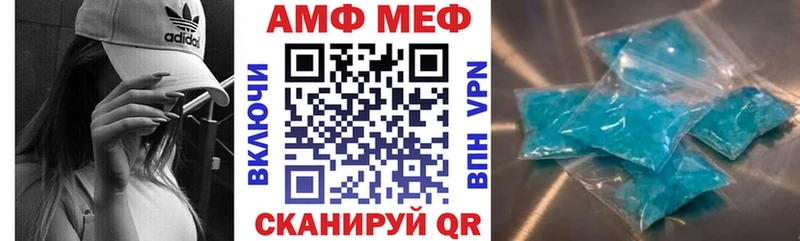 Амфетамин Розовый  Заводоуковск 