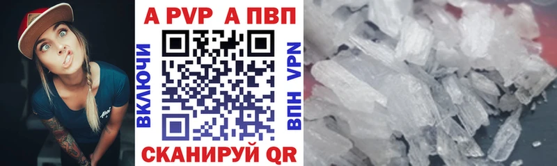 гидра зеркало  Заводоуковск  Alfa_PVP крисы CK 