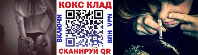 Кокаин VHQ Заводоуковск