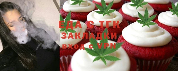 дмт Балабаново