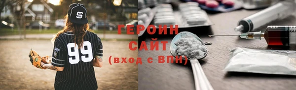 дмт Балабаново