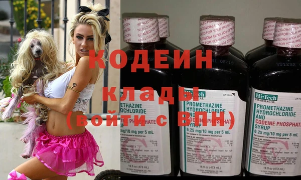 первитин Баксан