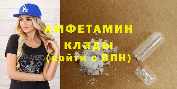 первитин Баксан