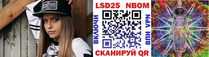 площадка официальный сайт  Заводоуковск  Наркотические марки 1,5мг 