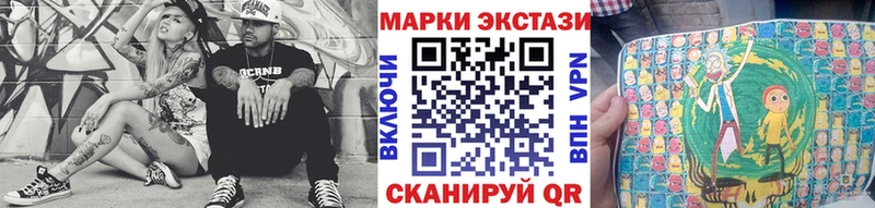 Марки NBOMe 1500мкг Заводоуковск